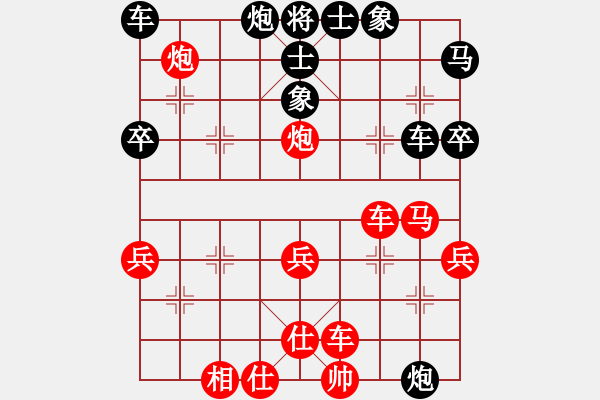 象棋棋譜圖片：華燈初上(9段)-勝-thienma(9段) - 步數(shù)：50 