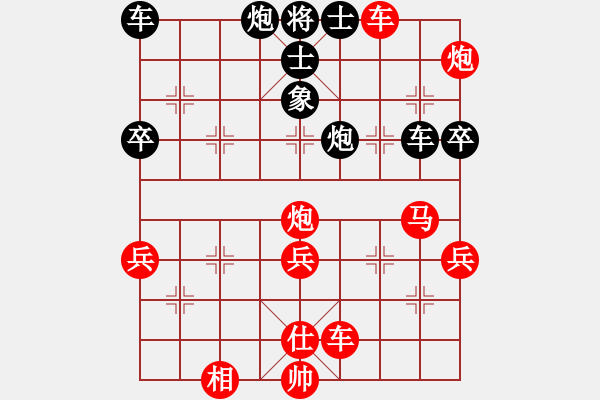 象棋棋譜圖片：華燈初上(9段)-勝-thienma(9段) - 步數(shù)：57 