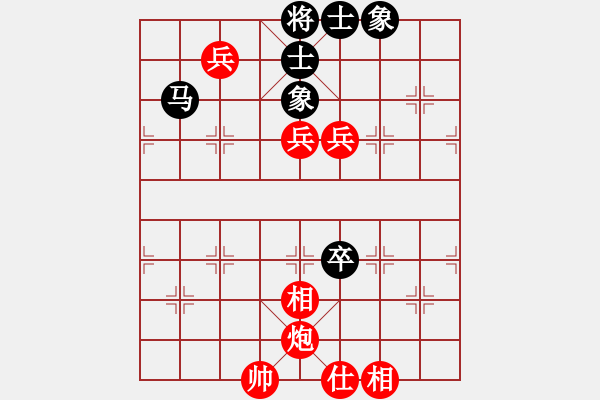 象棋棋譜圖片：碧桂園杯特約棋迷海選賽場 金庸浩宇 先勝 品棋練習(xí) - 步數(shù)：100 