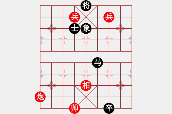 象棋棋譜圖片：碧桂園杯特約棋迷海選賽場 金庸浩宇 先勝 品棋練習(xí) - 步數(shù)：120 