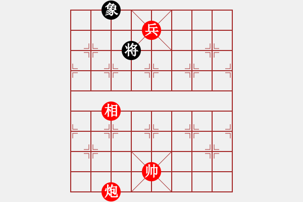 象棋棋譜圖片：碧桂園杯特約棋迷海選賽場 金庸浩宇 先勝 品棋練習(xí) - 步數(shù)：160 