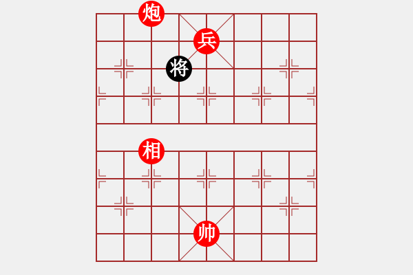 象棋棋譜圖片：碧桂園杯特約棋迷海選賽場 金庸浩宇 先勝 品棋練習(xí) - 步數(shù)：161 