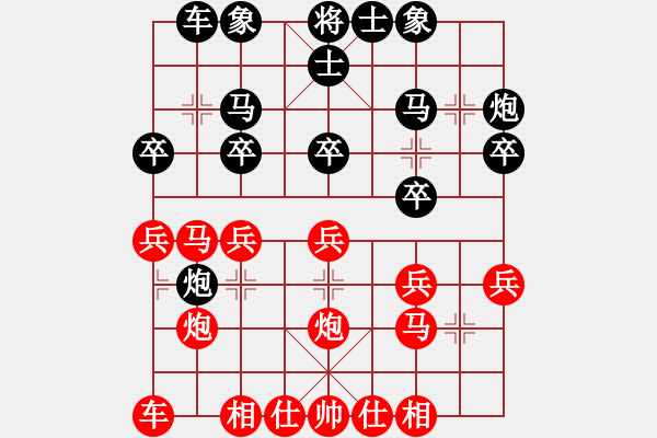 象棋棋譜圖片：碧桂園杯特約棋迷海選賽場 金庸浩宇 先勝 品棋練習(xí) - 步數(shù)：20 