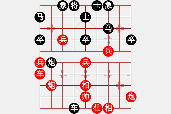 象棋棋譜圖片：碧桂園杯特約棋迷海選賽場 金庸浩宇 先勝 品棋練習(xí) - 步數(shù)：40 