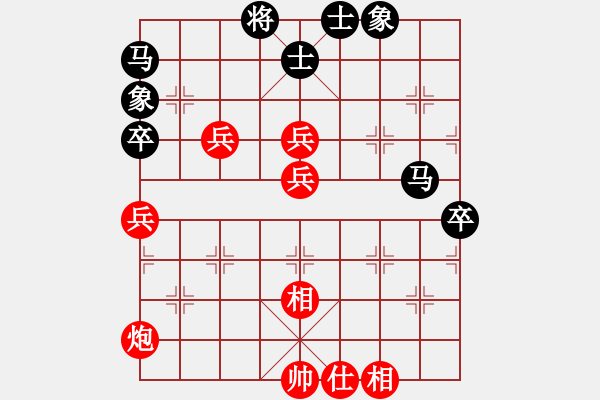 象棋棋譜圖片：碧桂園杯特約棋迷海選賽場 金庸浩宇 先勝 品棋練習(xí) - 步數(shù)：60 