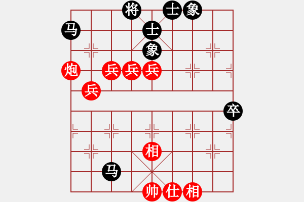 象棋棋譜圖片：碧桂園杯特約棋迷海選賽場 金庸浩宇 先勝 品棋練習(xí) - 步數(shù)：70 