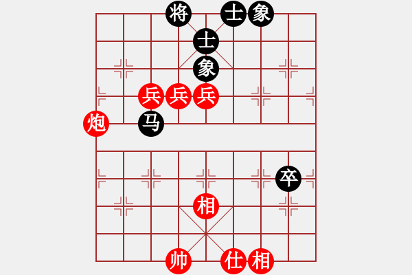 象棋棋譜圖片：碧桂園杯特約棋迷海選賽場 金庸浩宇 先勝 品棋練習(xí) - 步數(shù)：80 