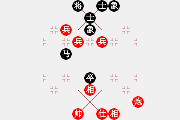 象棋棋譜圖片：碧桂園杯特約棋迷海選賽場 金庸浩宇 先勝 品棋練習(xí) - 步數(shù)：90 