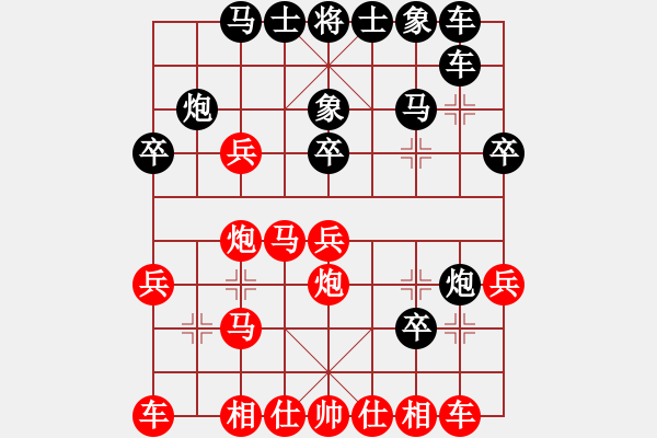 象棋棋譜圖片：陳華軒 先勝 玉思源 - 步數(shù)：30 