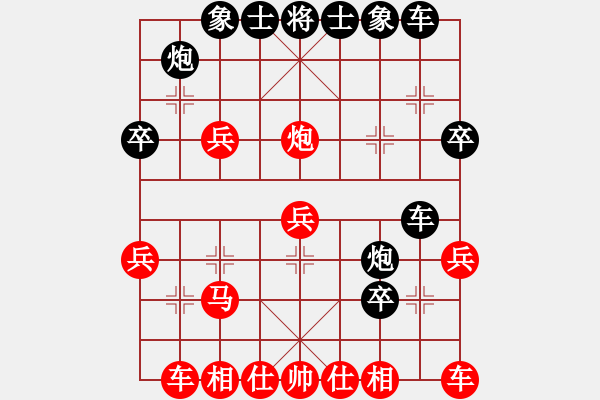 象棋棋譜圖片：陳華軒 先勝 玉思源 - 步數(shù)：40 