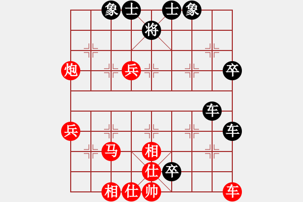 象棋棋譜圖片：陳華軒 先勝 玉思源 - 步數(shù)：60 