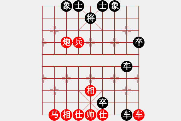 象棋棋譜圖片：陳華軒 先勝 玉思源 - 步數(shù)：70 