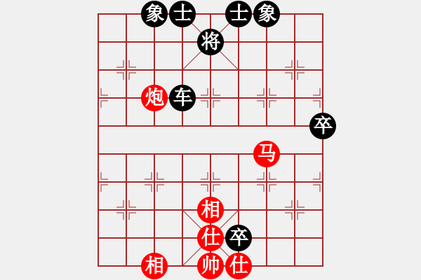 象棋棋譜圖片：陳華軒 先勝 玉思源 - 步數(shù)：80 