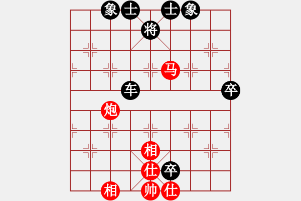 象棋棋譜圖片：陳華軒 先勝 玉思源 - 步數(shù)：85 