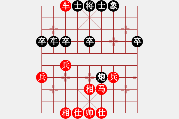 象棋棋谱图片：刘钰 先和 孙文 - 步数：40 