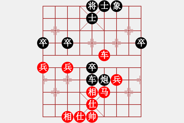 象棋棋谱图片：刘钰 先和 孙文 - 步数：50 