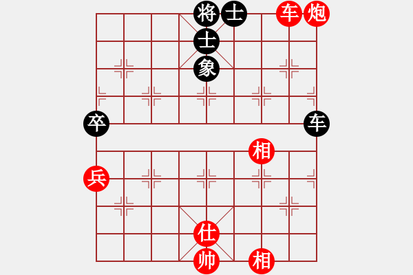 象棋棋譜圖片：綠水(7級)-和-bbboy002(4級) - 步數(shù)：110 