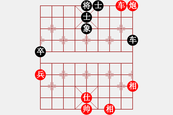 象棋棋譜圖片：綠水(7級)-和-bbboy002(4級) - 步數(shù)：120 