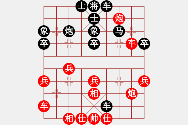 象棋棋譜圖片：綠水(7級)-和-bbboy002(4級) - 步數(shù)：30 