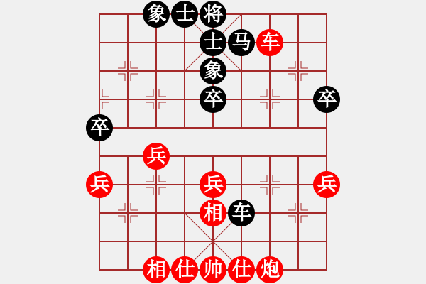 象棋棋譜圖片：綠水(7級)-和-bbboy002(4級) - 步數(shù)：50 