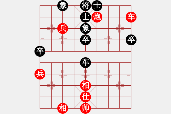 象棋棋譜圖片：綠水(7級)-和-bbboy002(4級) - 步數(shù)：70 