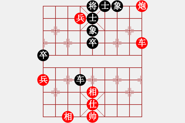 象棋棋譜圖片：綠水(7級)-和-bbboy002(4級) - 步數(shù)：80 