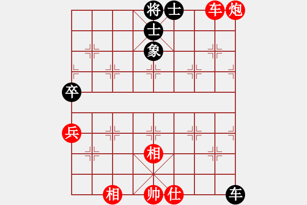 象棋棋譜圖片：綠水(7級)-和-bbboy002(4級) - 步數(shù)：90 