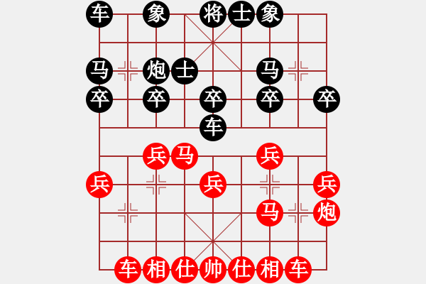 象棋棋譜圖片：山雞(2級)-勝-東北來的(2級) - 步數(shù)：20 