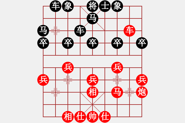 象棋棋譜圖片：山雞(2級)-勝-東北來的(2級) - 步數(shù)：30 