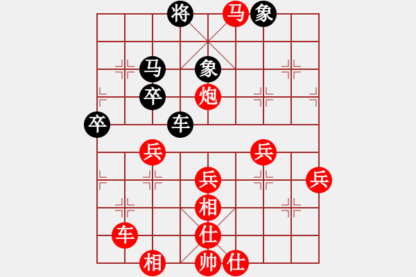 象棋棋譜圖片：山雞(2級)-勝-東北來的(2級) - 步數(shù)：50 