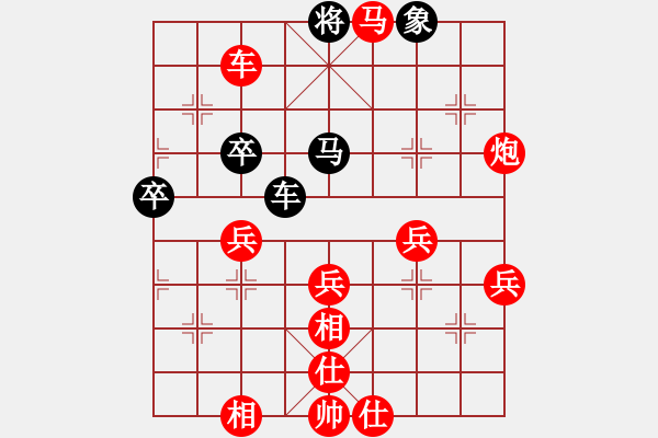 象棋棋譜圖片：山雞(2級)-勝-東北來的(2級) - 步數(shù)：60 