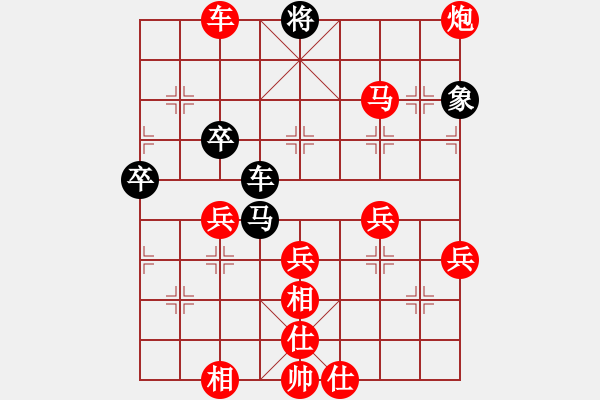 象棋棋譜圖片：山雞(2級)-勝-東北來的(2級) - 步數(shù)：65 