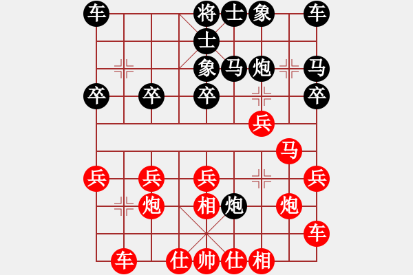 象棋棋譜圖片：2022.1.30.6JJ五分鐘先勝順相 - 步數(shù)：20 