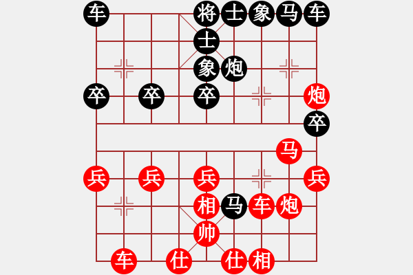 象棋棋譜圖片：2022.1.30.6JJ五分鐘先勝順相 - 步數(shù)：33 