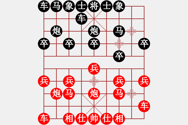 象棋棋譜圖片：森雨蒼生[377955991] -VS- 橫才俊儒[292832991] - 步數：10 