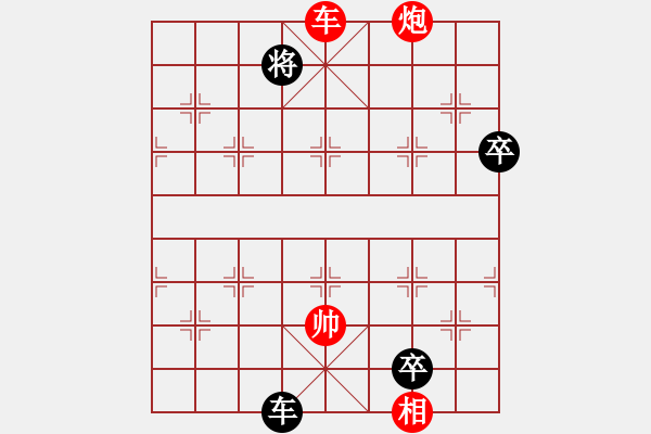 象棋棋譜圖片：征西7 - 步數(shù)：40 