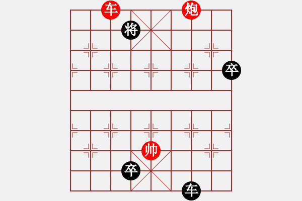 象棋棋譜圖片：征西7 - 步數(shù)：50 