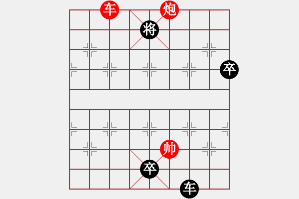 象棋棋譜圖片：征西7 - 步數(shù)：58 