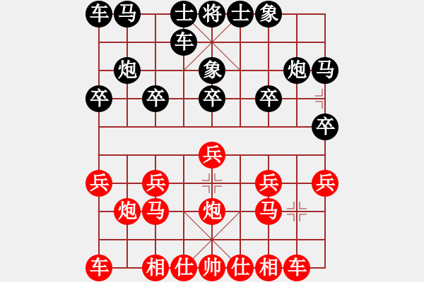 象棋棋譜圖片：北極星[紅] -VS- 橫才俊儒[黑] - 步數(shù)：10 