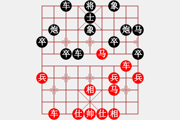 象棋棋譜圖片：北極星[紅] -VS- 橫才俊儒[黑] - 步數(shù)：30 