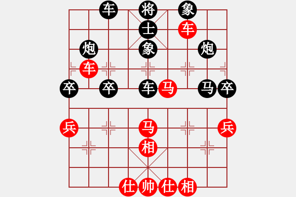 象棋棋譜圖片：北極星[紅] -VS- 橫才俊儒[黑] - 步數(shù)：40 