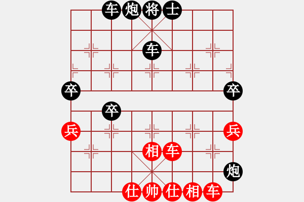 象棋棋譜圖片：北極星[紅] -VS- 橫才俊儒[黑] - 步數(shù)：60 