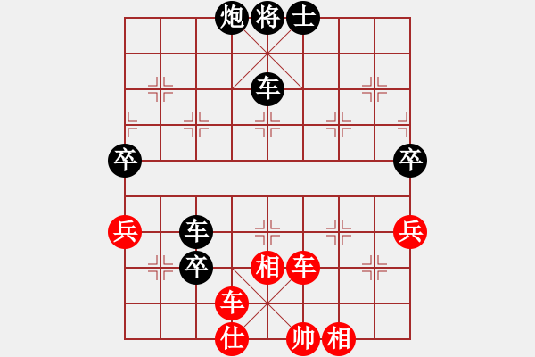 象棋棋譜圖片：北極星[紅] -VS- 橫才俊儒[黑] - 步數(shù)：70 