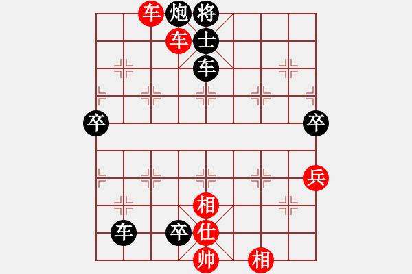 象棋棋譜圖片：北極星[紅] -VS- 橫才俊儒[黑] - 步數(shù)：86 