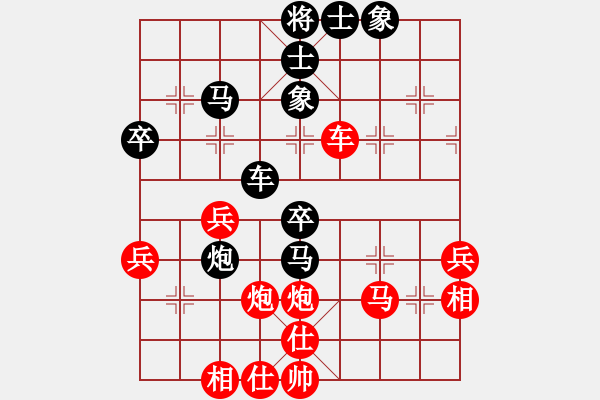 象棋棋譜圖片：中炮過(guò)河車(chē)對(duì)屏風(fēng)馬高車(chē)保馬二 - 步數(shù)：56 