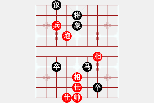 象棋棋譜圖片：過宮炮對3路卒黑左金鉤炮（和棋） - 步數(shù)：150 