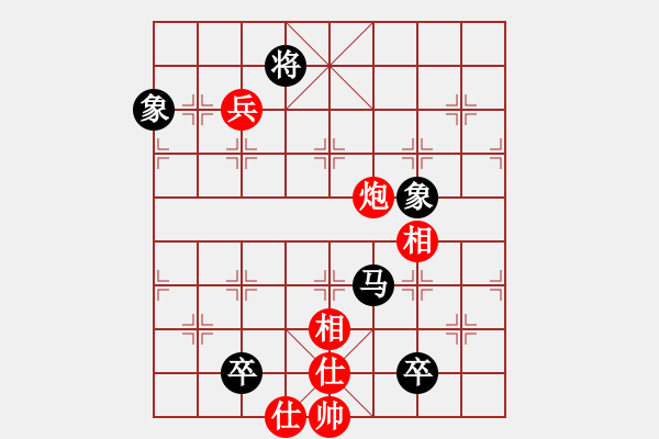 象棋棋譜圖片：過宮炮對3路卒黑左金鉤炮（和棋） - 步數(shù)：160 