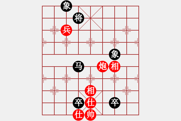 象棋棋譜圖片：過宮炮對3路卒黑左金鉤炮（和棋） - 步數(shù)：170 