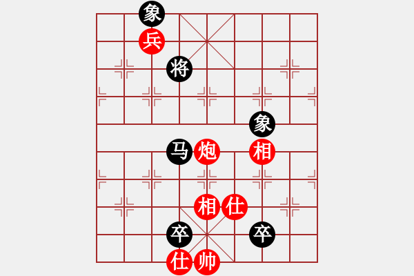 象棋棋譜圖片：過宮炮對3路卒黑左金鉤炮（和棋） - 步數(shù)：180 