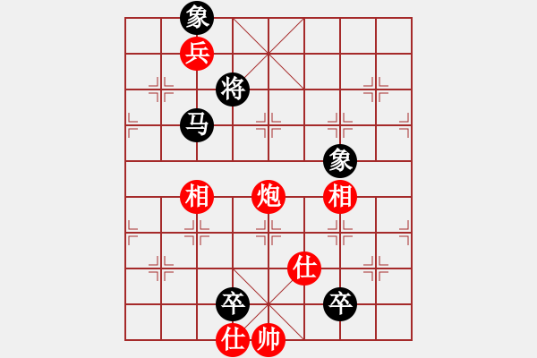 象棋棋譜圖片：過宮炮對3路卒黑左金鉤炮（和棋） - 步數(shù)：190 